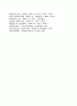 HTP(집 나무 사람) 검사 5페이지
