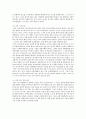 정서심리학)제임스-랑게이론 케논-바드이론 샥터-싱어이론의 장단점을 비교하여 설명하고 가장 적절하다고 생각하는 이론으로 자신의 정서 경험을 설명 3페이지