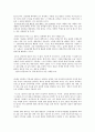 [책 요약] 대학생 글쓰기 특강 (저자 - 강준만) 5페이지