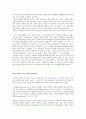 [책 요약] 대학생 글쓰기 특강 (저자 - 강준만) 19페이지