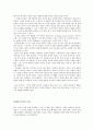 [책 요약] 대학생 글쓰기 특강 (저자 - 강준만) 25페이지