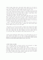 [책 요약] 대학생 글쓰기 특강 (저자 - 강준만) 28페이지
