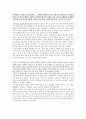 [책 요약] 대학생 글쓰기 특강 (저자 - 강준만) 34페이지