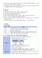 조기분만 케이스 15페이지