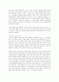 [사회복지조사] 사회복지조사의 과정을 참고하여 조사연구에 대한 전 과정을 설명하고 각자가 조사하고 싶은 테마를 정해서 조사연구과정에 맞게 기술하시오 6페이지