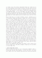 [사범/법학] 영유아기 애착이론의 발달에 대해 정리하고 자신의 생각을 제시하시오  3페이지