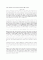 컴퓨터 그래픽에서 주요한 라이브러리인 OpenGL에 대해 기술하시오 1페이지