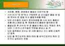 수영 - 각 종목의 자세 21페이지