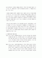 [사회복지] 사회복지와 자원봉사의 역할 차이에 대하여 정리하여 제시하시오 3페이지