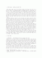 성인학습및상담)성인의 교육 현상을 설명하는 성인학습 이론과 성인 상담 이론을 한 가지씩 선택하여 설명하고 자신의 학습 과정을 성인학습 이론으로 설명하고 자신의 학습과 관련된 상담 주제와 상담절차(어떻게  2페이지
