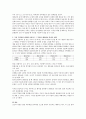 심슨의 역설은 무엇인지 그 발생 원인을 포함하여 구체적으로 기술하고 우리 주위에서 발생한 사례를 찾아 요약 정리하되 그 역설을 해결하여 올바로 해석하시오 2페이지