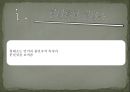 언어의 단어 구조 - 형태론 6페이지