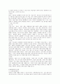 문해교육기관에서 운영하고 있는 실제 프로그램을 조사하여 내용별 수준별로 비교 분석하시오 4페이지