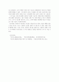 사회복지법제)국민 기초생활보장 제도의 통합급여 방식과 부분 급여 방식으로 전환한 의미에 대하여 서술하시오 5페이지