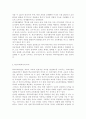 학교사회사업론2018학교사회복지의 필요성과 목적 개념에 대해 설명하고 자신이 속한 지역의 특성과 상황에 이를 적용하여 학교사회복지의 구체적인 필요성 대상과 내용 가능한 4페이지