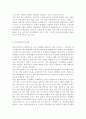 학교사회사업론2018학교사회복지의 필요성과 목적 개념에 대해 설명하고 자신이 속한 지역의 특성과 상황에 이를 적용하여 학교사회복지의 구체적인 필요성 대상과 내용 가능한 6페이지