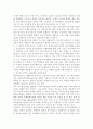 학교사회사업론2018학교사회복지의 필요성과 목적 개념에 대해 설명하고 자신이 속한 지역의 특성과 상황에 이를 적용하여 학교사회복지의 구체적인 필요성 대상과 내용 가능한 7페이지
