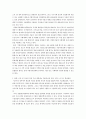 사회복지행정론)최근 정부에서 저출산고령화 대책을 발표하였다 이중 하나를 선택하여 MBO에 따라 그 대책의 목적과 목표를 기술하시오 3페이지