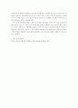 사회복지행정론)최근 정부에서 저출산고령화 대책을 발표하였다 이중 하나를 선택하여 MBO에 따라 그 대책의 목적과 목표를 기술하시오 4페이지