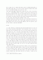 가족관계)그래도 가족입니다” (소울메이트 설기문 저) 책을 읽은 후 아래 질문을 작성하시오 3페이지