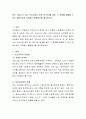 최근 나타나고 있는 우리사회의 문제 중 하나를 골라 그 문제를 해결할 수 있는 방법으로서 자원봉사 활용방안을 제시하시오 2페이지