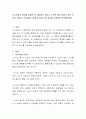 기사작성의 원칙을 서술한 후 여러분이 회사나 조직의 홍보 담당자 혹은 신문사 방송국 기자임을 가정하여 실제 기사 하나를 가정하여 작성해보세요 2페이지