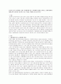 방통대 인간과 교육 공통1 사회변화에 따른 교육형태의 변화를 살펴보고 현대사회에서 평생교육의 필요성이 강조되고 있는 이유를 설명하시오(15점 만점) 2 매슬로우(Maslow 2페이지