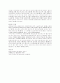 방통대 인간과 교육 공통1 사회변화에 따른 교육형태의 변화를 살펴보고 현대사회에서 평생교육의 필요성이 강조되고 있는 이유를 설명하시오(15점 만점) 2 매슬로우(Maslow 4페이지