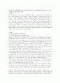 방통대 인간과 교육 공통1 사회변화에 따른 교육형태의 변화를 살펴보고 현대사회에서 평생교육의 필요성이 강조되고 있는 이유를 설명하시오(15점 만점) 2 매슬로우(Maslow 5페이지