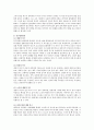 방통대 인간과 교육 공통1 사회변화에 따른 교육형태의 변화를 살펴보고 현대사회에서 평생교육의 필요성이 강조되고 있는 이유를 설명하시오(15점 만점) 2 매슬로우(Maslow 6페이지