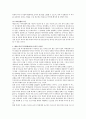 방통대 인간과 교육 공통1 사회변화에 따른 교육형태의 변화를 살펴보고 현대사회에서 평생교육의 필요성이 강조되고 있는 이유를 설명하시오(15점 만점) 2 매슬로우(Maslow 7페이지