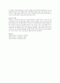 방통대 인간과 교육 공통1 사회변화에 따른 교육형태의 변화를 살펴보고 현대사회에서 평생교육의 필요성이 강조되고 있는 이유를 설명하시오(15점 만점) 2 매슬로우(Maslow 8페이지