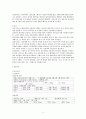 아동실습 모아실습 신생아실 고빌리루빈혈증 황달 케이스스터디 실습 간호학과 A+과제 A+케이스스터디 간호과정보고서 5페이지