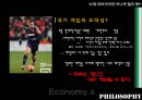 경제와 철학정부와 경제학현대의 경제학개인주의사회계약설리바이어던극단적 자유주의자사회계약론 10페이지