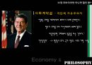 경제와 철학정부와 경제학현대의 경제학개인주의사회계약설리바이어던극단적 자유주의자사회계약론 13페이지