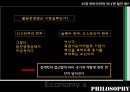 경제와 철학정부와 경제학현대의 경제학개인주의사회계약설리바이어던극단적 자유주의자사회계약론 34페이지