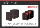 카누 커피시장카누 마케팅카누 브랜드브랜드마케팅서비스마케팅글로벌경영사례분석swotstp4p 5페이지