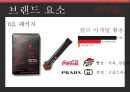 카누 커피시장카누 마케팅카누 브랜드브랜드마케팅서비스마케팅글로벌경영사례분석swotstp4p 10페이지