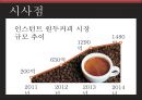 카누 커피시장카누 마케팅카누 브랜드브랜드마케팅서비스마케팅글로벌경영사례분석swotstp4p 33페이지