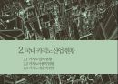 카지노 산업카지노 산업 해외카지노 산업카지노 업체 현황카지노이용객 현황카지노 매출액 현황카지노 시장 동향마카오 카지노라스베이거스 카지노 6페이지