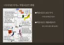카지노 산업카지노 산업 해외카지노 산업카지노 업체 현황카지노이용객 현황카지노 매출액 현황카지노 시장 동향마카오 카지노라스베이거스 카지노 21페이지