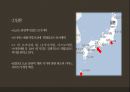 카지노 산업카지노 산업 해외카지노 산업카지노 업체 현황카지노이용객 현황카지노 매출액 현황카지노 시장 동향마카오 카지노라스베이거스 카지노 33페이지