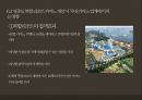 카지노 산업카지노 산업 해외카지노 산업카지노 업체 현황카지노이용객 현황카지노 매출액 현황카지노 시장 동향마카오 카지노라스베이거스 카지노 72페이지
