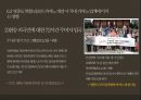 카지노 산업카지노 산업 해외카지노 산업카지노 업체 현황카지노이용객 현황카지노 매출액 현황카지노 시장 동향마카오 카지노라스베이거스 카지노 74페이지