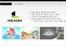 온라인게임 모바일게임게임 산업이란게임 산업 특성게임 산업 역사게임 산업 추이온라인 게임모바일 게임 12페이지