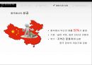 온라인게임 모바일게임게임 산업이란게임 산업 특성게임 산업 역사게임 산업 추이온라인 게임모바일 게임 17페이지