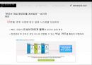 온라인게임 모바일게임게임 산업이란게임 산업 특성게임 산업 역사게임 산업 추이온라인 게임모바일 게임 29페이지