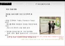 온라인게임 모바일게임게임 산업이란게임 산업 특성게임 산업 역사게임 산업 추이온라인 게임모바일 게임 48페이지