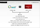 온라인게임 모바일게임게임 산업이란게임 산업 특성게임 산업 역사게임 산업 추이온라인 게임모바일 게임 53페이지