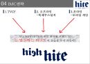 화이트 기업분석화이트 맥주시당화이트 주류시장분석화이트 브랜드마케팅화이트 서비스마케팅글로벌경영사례분석swot 19페이지